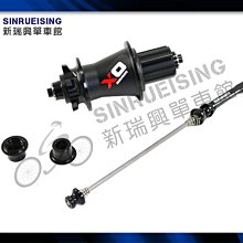 【SRAM】快拆螺絲蓋CONV CAPS 輪組RISE 40 F 15 歷史價格詳細信息