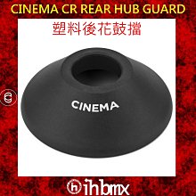 [I.H BMX] CINEMA WILLAMS TIRE簽名款外胎 膠色 MTB/地板車/獨輪車/FixedGear 歷史價格詳細信息