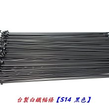 鐵絲鋼絲調直切斷機 不鏽鋼絲鋁絲截斷機 塑料皮鋼絲冷拔絲切割機 歷史價格詳細信息