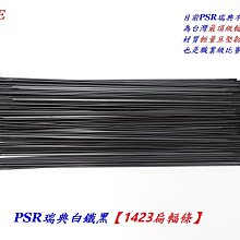 鐵條 扁鋼條 扁鐵條 冷拉鋼 方鐵條 扁鐵 A3鐵板 加工定制零切【雲吞】 歷史價格詳細信息