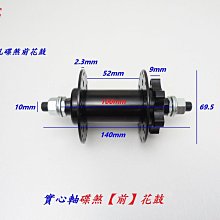 《意生》前輪 / 後輪 鋁合金快拆桿 前輪快拆桿 後輪快拆銷 登山車前後輪快拆桿 公路車前後輪快拆桿 輪軸快拆桿 歷史價格詳細信息