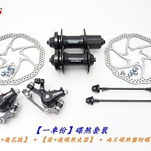 煞車套灣 3代勁戰 2代勁戰 1代勁戰 RPM CNC 對四 對4 卡鉗+卡鉗座+救世軍SAVIOR245mm碟盤 一代勁戰 二代勁戰 三代勁戰 歷史價格詳細信息