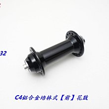 《意生》鋁合金水壺架螺絲 TWOOC / 7075水壺架5色螺絲 / 7075鋁合金水壺架螺絲 歷史價格詳細信息