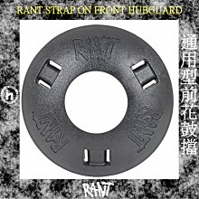 [I.H BMX] RANT BREAK ''EM CHAIN TOOL 打鏈器 表演車/MTB/地板車/獨輪車 歷史價格詳細信息