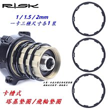 RISK專利升級版尾鉤延長器 鋁合金CNC勾爪加長轉換器 變速勾爪延伸座延長後爪勾 歷史價格詳細信息