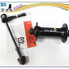 ☆☆＝阿 SO 單 車＝☆☆SHIMANO BL-M485 BR-M485前碟煞組 油壓碟剎850MM 108.2月更新 歷史價格詳細信息