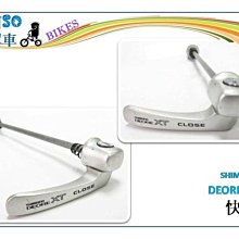 ☆☆＝阿 SO 單 車＝☆☆SHIMANO BL-M485 BR-M485前碟煞組 油壓碟剎850MM 108.2月更新 歷史價格詳細信息
