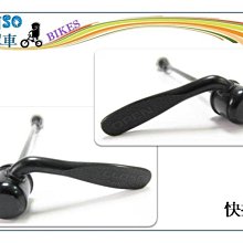 ☆☆＝阿 SO 單 車＝☆☆SHIMANO BL-M485 BR-M485前碟煞組 油壓碟剎850MM 108.2月更新 歷史價格詳細信息