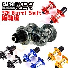 【Kooper】酷跑藍牙5.0 雙耳通話 自動配對 超輕量無線耳機X-12 歷史價格詳細信息