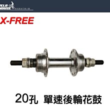 【飛輪單車】X-FREE 高強度高韌性鋁合金水壺架(四色選擇) 歷史價格詳細信息