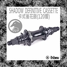 [I.H BMX] SHADOW S.O.D. 萬用款塑膠後花鼓擋替換外殼 非齒輪邊用 表演車特技車土坡車下坡車滑板直排輪DH極限單車街道車單速車 歷史價格詳細信息