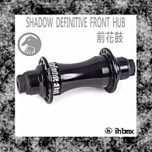 [I.H BMX] SHADOW S.O.D. 萬用款塑膠後花鼓擋替換外殼 非齒輪邊用 表演車特技車土坡車下坡車滑板直排輪DH極限單車街道車單速車 歷史價格詳細信息