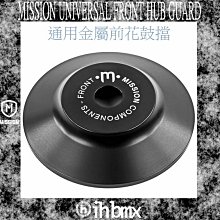 [I.H BMX] MISSION CAPTIVE BRAKE LEVER 掀蓋式煞車把 特技腳踏車/腳踏車/單速車 歷史價格詳細信息