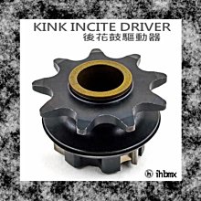 [I.H BMX] KINK SEVER TIRE 2.4 街道外胎 灰色 DH 極限單車 攀岩車 歷史價格詳細信息