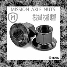 [I.H BMX] MISSION CAPTIVE BRAKE LEVER 掀蓋式煞車把 特技腳踏車/腳踏車/單速車 歷史價格詳細信息