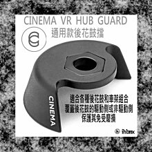 [I.H BMX] CINEMA WILLAMS TIRE簽名款外胎 膠色 MTB/地板車/獨輪車/FixedGear 歷史價格詳細信息