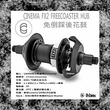 [I.H BMX] CINEMA WILLAMS TIRE簽名款外胎 膠色 MTB/地板車/獨輪車/FixedGear 歷史價格詳細信息