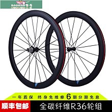 自行車輪胎 自行車輪組20/22/24/26寸充氣實心胎前后車輪加厚鋁合金輪轂總成~定金-有意請咨詢 歷史價格詳細信息