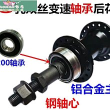 【熱賣】自行車剎車閘 前后夾器 鋁合金鉗形閘 自行車剎車鋁閘配件 歷史價格詳細信息