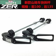 【熱賣精選】公路自行車死飛內胎內帶美法嘴輪胎700*23C丁基膠25配件 歷史價格詳細信息