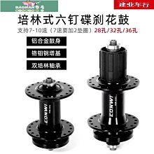 【熱賣精選】山地自行車后座架可載人后架單車尾架通用貨架捷安特永久配件裝備 歷史價格詳細信息