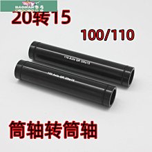 20mm轉16mm軟管開關接頭(球閥)3入 歷史價格詳細信息