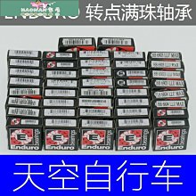 【熱賣】高亮度自行車前燈鋁合金外殼usb山地車燈夜騎公路車騎行裝備配件 歷史價格詳細信息