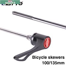 ZTTO自行車水壺架公路車鋁合金水瓶支架山地車一體成型車架水杯架 歷史價格詳細信息