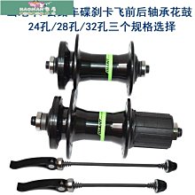 【熱賣精選】公路自行車碟剎轉換座油剎轉接座直裝式140mm平裝式160通用 歷史價格詳細信息