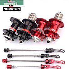 山地公路自行車碟剎散熱來令片M6100m8120nutt油剎配件金屬剎車片 歷史價格詳細信息