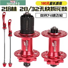 法國BLOOKE山地自行車水壺架超輕玻纖維公路車折疊車水杯架炫彩色 歷史價格詳細信息