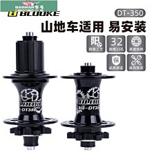 法國BLOOKE山地自行車水壺架超輕玻纖維公路車折疊車水杯架炫彩色 歷史價格詳細信息