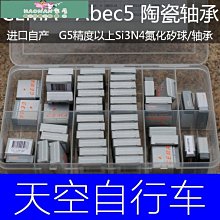 山地自行車陶瓷來令片電動代駕車摩擦片油剎碟剎器耐磨剎車皮配件 歷史價格詳細信息