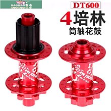 法國BLOOKE山地自行車水壺架超輕玻纖維公路車折疊車水杯架炫彩色 歷史價格詳細信息