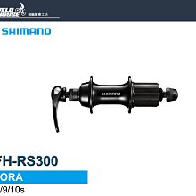 【飛輪單車】SHIMANO CLARIS SL-R2000-R 右8速平把型變速把手(盒裝)[34386117] 歷史價格詳細信息