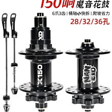 NANLIO自行車前叉硬叉26 27.5 29寸直管快拆鋁合金7075支持定制現貨自行車腳踏車零組件 歷史價格詳細信息