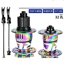 【好康】 山地自行車 鋁合金變速減震27.5寸27速輕便單車 歷史價格詳細信息