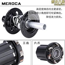 MEROCA SUPER ONE 二合一 智能感應式自行車尾燈 歷史價格詳細信息