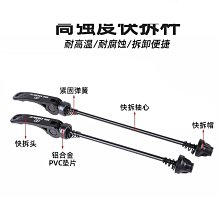 法國BLOOKE山地自行車水壺架超輕玻纖維公路車折疊車水杯架炫彩色 歷史價格詳細信息