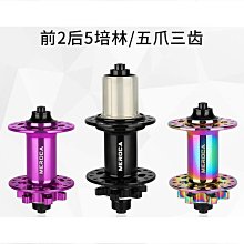【締造】林海極光極酷勁戰 三代目四代目 小龜王小牛n1s後避震器125後減震 歷史價格詳細信息