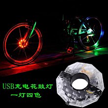 自行車風火輪64LED花鼓燈輻條裝飾車輪燈30圖夜騎警示燈單車配件自行車燈 車前燈 車尾燈 剎車燈 警示燈 歷史價格詳細信息