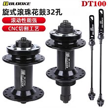 法國BLOOKE山地自行車水壺架超輕玻纖維公路車折疊車水杯架炫彩色 歷史價格詳細信息