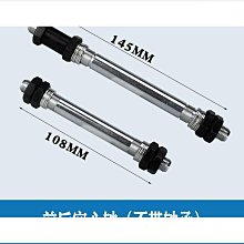 登山自行車前後輪組20222426寸鋁合金車圈旋式碟煞旋飛實心軸 歷史價格詳細信息