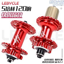 山地自行車圈27.5寸29寸雙層鋁合金碟剎24孔28孔32孔36孔車圈輪圈 歷史價格詳細信息