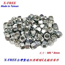 自鎖型階梯砌塊 自鎖階梯模具 護坡鋼模具 河道治理工程施工模具 歷史價格詳細信息