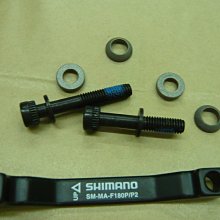 [ㄚ順雜貨鋪]SHIMANO XTR SM-RT99-L 203mm登山車中央鎖入式 油壓碟煞散熱碟盤(日本製 歷史價格詳細信息