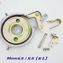 《意生》【剎把夾環固定螺絲M5*25mm】RISK TC4鈦合金螺絲 自行車剎把夾環固定螺絲 煞把固定螺絲剎車手把手螺絲 歷史價格詳細信息