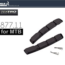 Tektro彥豪煞車把手平把公路車煞把MT2.0 歷史價格詳細信息