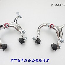 鍛造鋁合金車輪 鍛造鋁合金輪轂 改裝個性化輪轂 歷史價格詳細信息