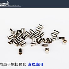 煞車把手/單右邊/V夾專用 歷史價格詳細信息